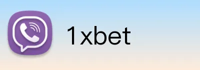 1xbet logo